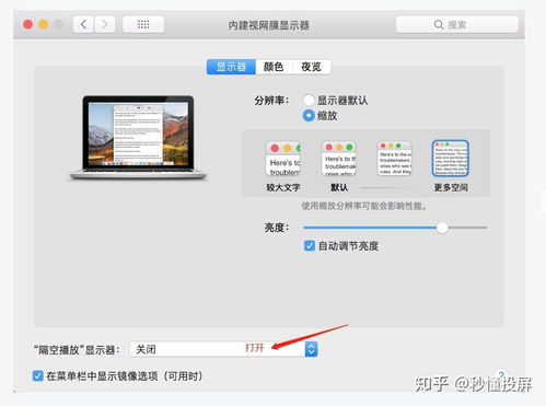 電腦投屏電視軟件 便捷連接、高效協作的必備工具